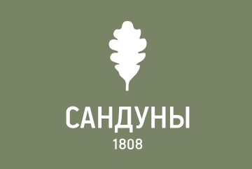 САНДУНЫ САНДУНЫ