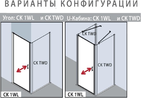 душевой уголок kermi cada xs ck 1wl 09020 vpk 90х80 см l