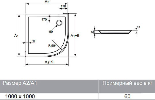 душевой поддон huppe verano 235032.055 из искусственного мрамора, 100×100 см, белый