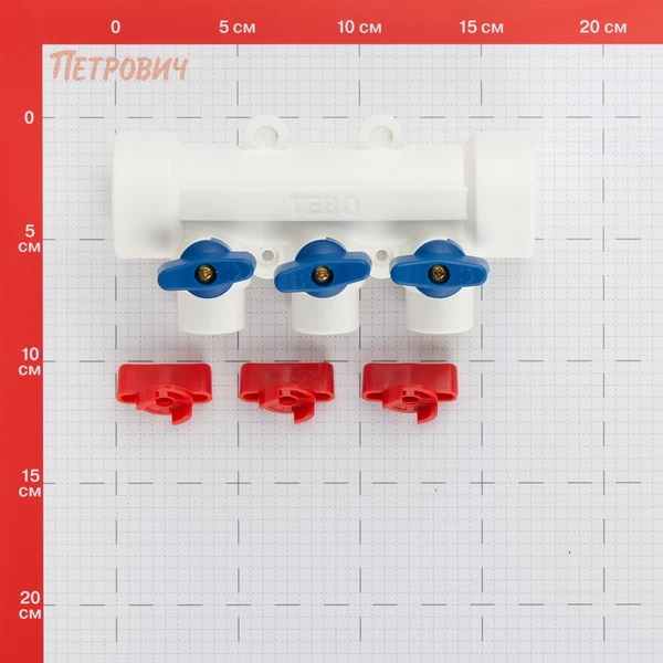 коллектор полипропиленовый tebo 40 мм х 3 выхода 20 мм (trd0000025516)