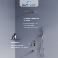 Душевая система RGW Shower Panels SP-56 51140856-01 Хром