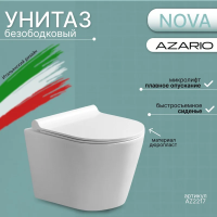 Унитаз Azario Nova AZ-2217 подвесной, безободковый, с сиденьем микролифт, 48x35x34.5 см, белый