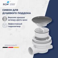 Сифон для душевого поддона RGW Velplex QYD-01 39241101-01 хром