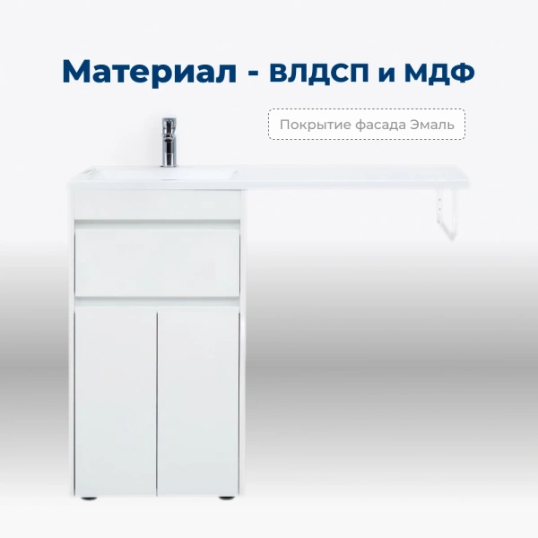 тумба под раковину aquanet токио 00237744 напольная, 1 ящик, 2 дверцы, 110x47.5 см, белый глянец