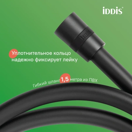 душевая система iddis aiger aigbl3fi06 228 мм, со смесителем, черный матовый