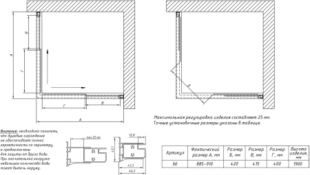 душевой уголок vegas glass za 90 09 10 профиль золото, стекло, стекло сатин