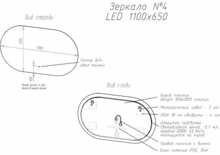 Зеркало 110х65 см Art&Max Torino AM-Tor-1100-650-DS-F