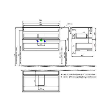 тумба с раковиной подвесная 80 см iddis bild bil80w0i95k, белый тумба с раковиной подвесная 80 см iddis bild bil80w0i95k, белый