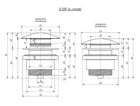 донный клапан salini d 505 для раковины, без перелива, глянцевый белый