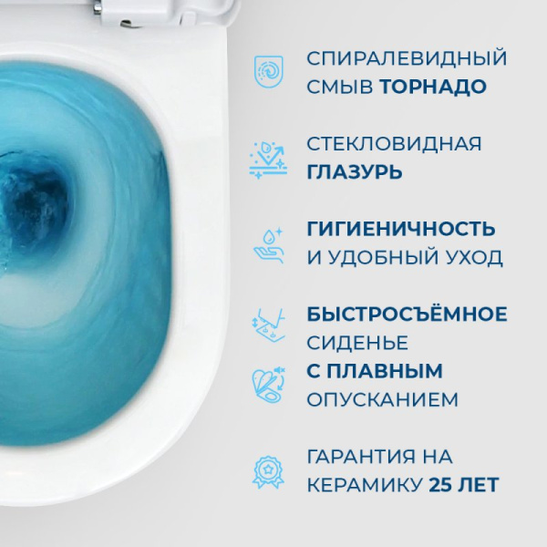 унитаз-компакт belbagno sfera-tor bb2141cp-tor, без бачка и сиденья, безободковый со смывом tornado, цвет белый.