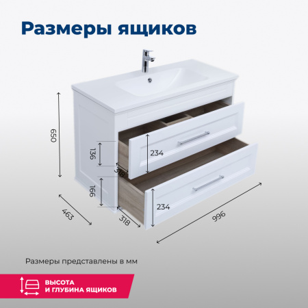 тумба под раковину aquanet бостон м 00209678 99.6x46.3 см, белый глянец