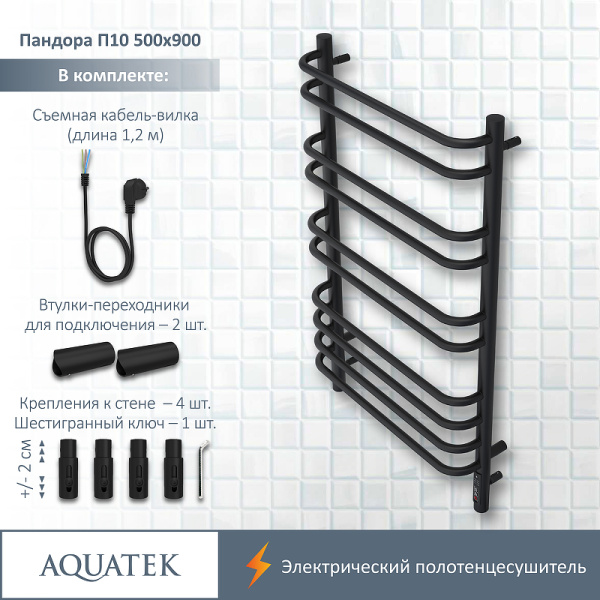 электрический полотенцесушитель aquatek пандора п10 500x900 aq el rpc1090bl черный муар