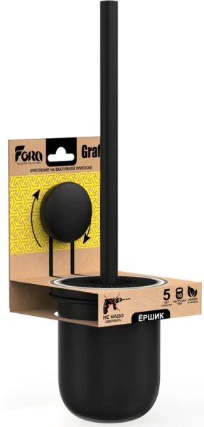 Ёршик для унитаза Fora Grafit FOR-GRA020