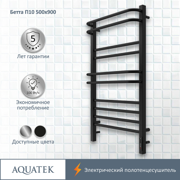 электрический полотенцесушитель aquatek бетта п10 500x900 aq el krc1090bl черный муар