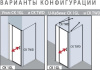 душевой уголок kermi cada xs ck 1wr 07020 vpk 70х80 см r