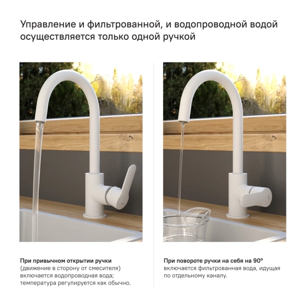 смеситель для кухни с фильтром iddis cuba cubwtfji05 + h851p00