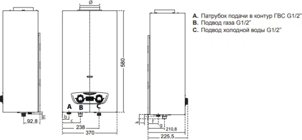 проточный водонагреватель ariston fast r display 14l ng газовый