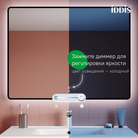 Зеркало с подсветкой и термообогревом IDDIS Cloud X CLX10T0i98 100 см