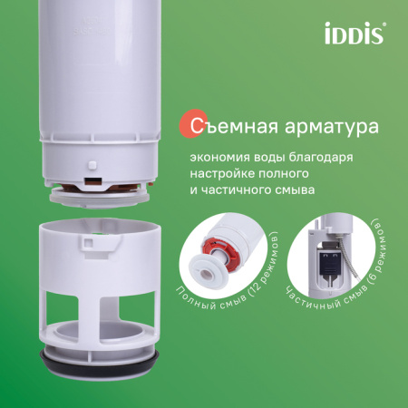 инсталляция рамная для подвесного унитаза iddis profix air pra0000i32 универсальная
