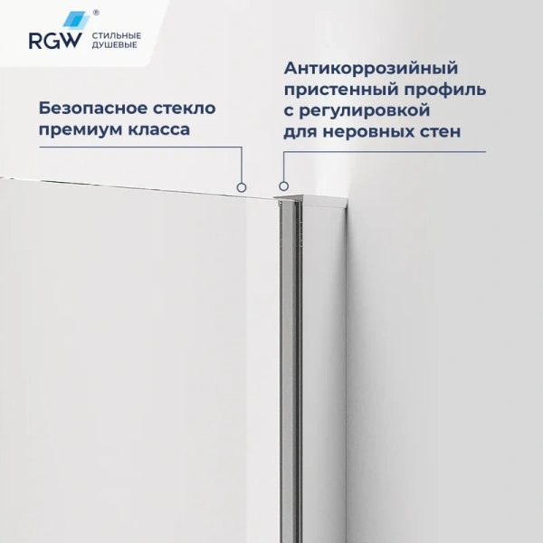 душевой уголок rgw passage pa-83 100х100 см, профиль матовый хром, стекло прозрачное душевой уголок rgw passage pa-83 100х100 см, профиль матовый хром, стекло прозрачное