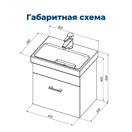 тумба под раковину aquanet нота 00246955 47x33 см, белый глянец