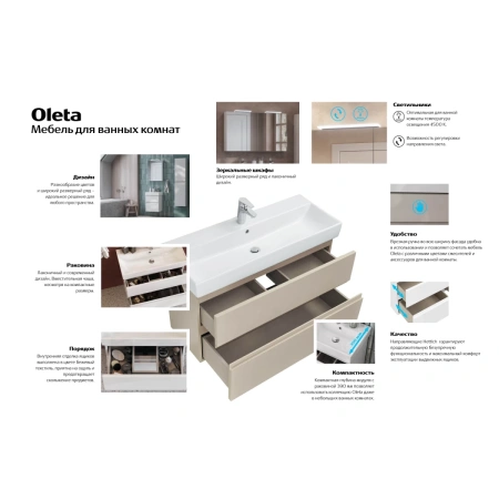 зеркальный шкаф 50x70 см капучино r roca oleta a857644515