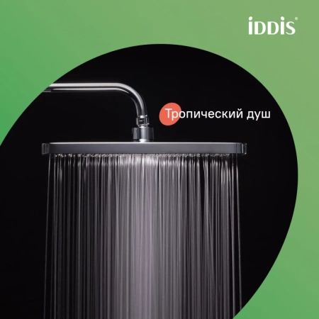 душевая система iddis parker parsb3fi06 340x190 мм, со смесителем, хром