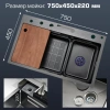 мойка кухонная esbano cascade-5 с сифоном
