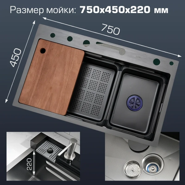 мойка кухонная esbano cascade-5 с сифоном
