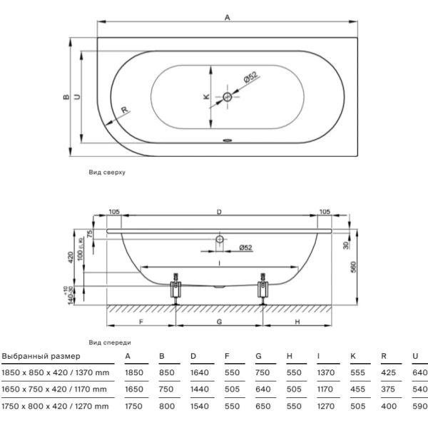 ванна стальная bette starlet v 6680-000 plus 165x75 см, с водоотталкивающим покрытием, белый