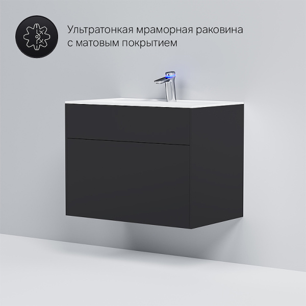 тумба под раковину am.pm inspire 2.0 m50afhx0803gm подвесная 80 см, 3 ящика, цвет графит, матовый