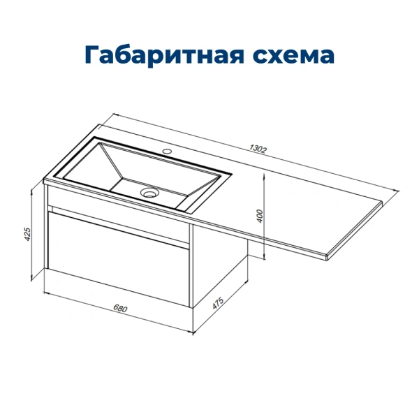тумба под раковину aquanet токио 00236917 1 ящик, 130x47.5 см, белый глянец