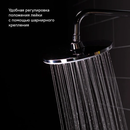 душевая стойка iddis ray raysw3fi76 с верхней лейкой