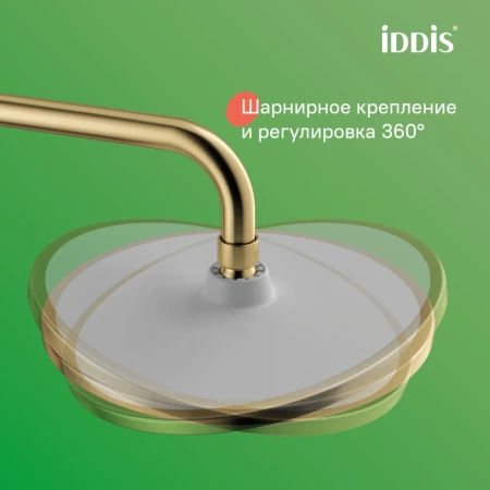душевая система iddis aiger aigmg3fi06 228 мм, со смесителем, золотой матовый