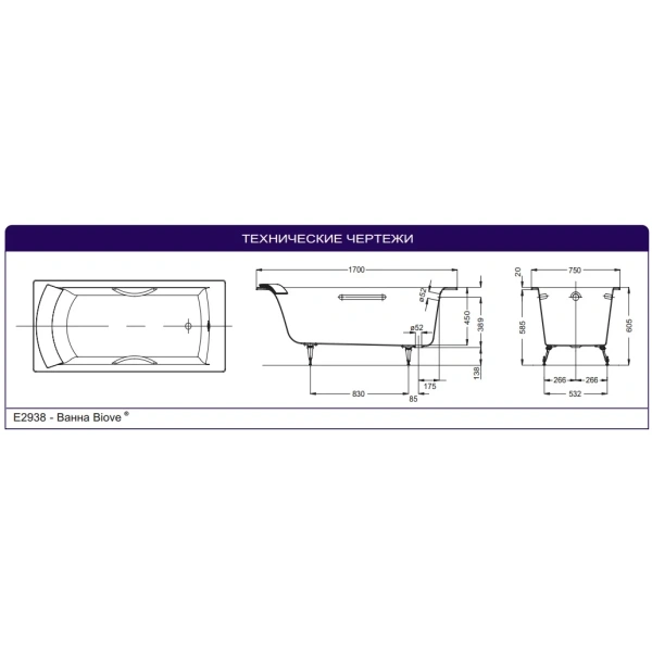 чугунная ванна jacob delafon biove e2938-00 170x75 см, с антискользящим покрытием