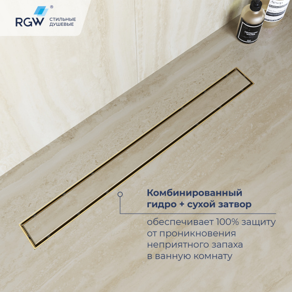 душевой лоток rgw drain leo-31gb 60213140-06