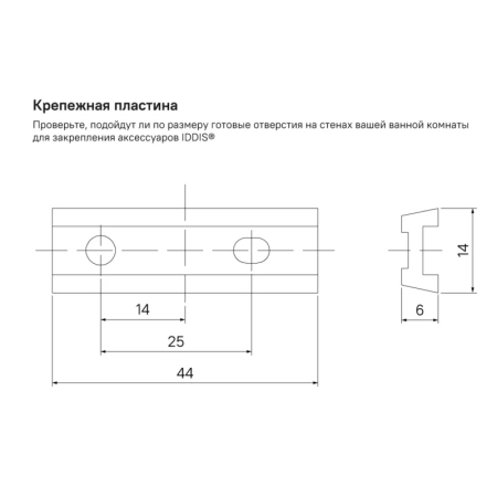 держатель туалетной бумаги iddis slide без крышки, сплав металлов, графит sligm00i43