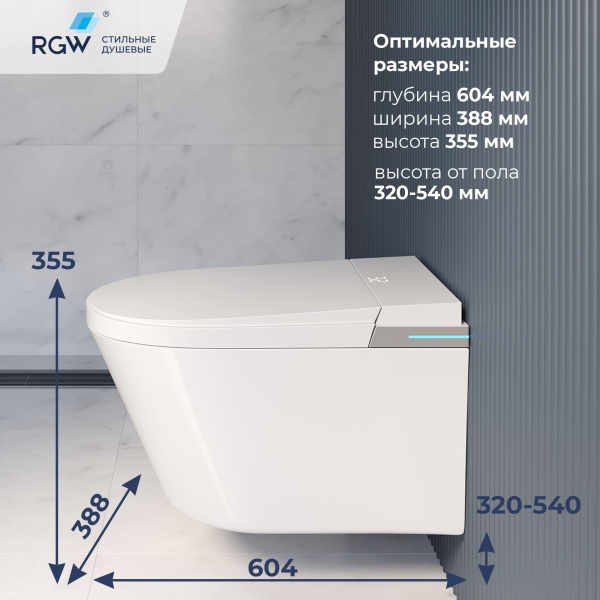 комплект унитаза биде с инсталляцией rgw sw-70 63420270-01 с сиденьем микролифт и клавишей смыва хром