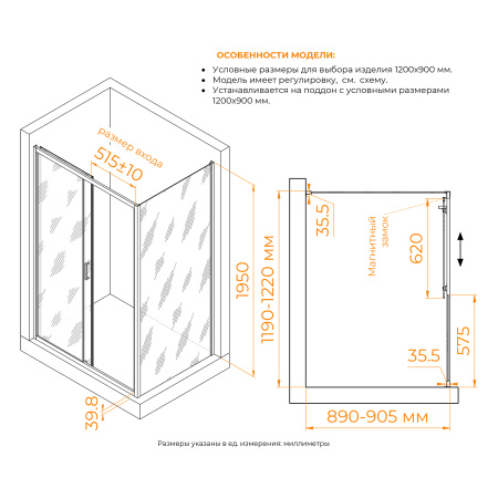 душевой уголок rgw cl-133b (cl-13b + z-03b) 1200x900 душевой уголок rgw cl-133b (cl-13b + z-03b) 1200x900