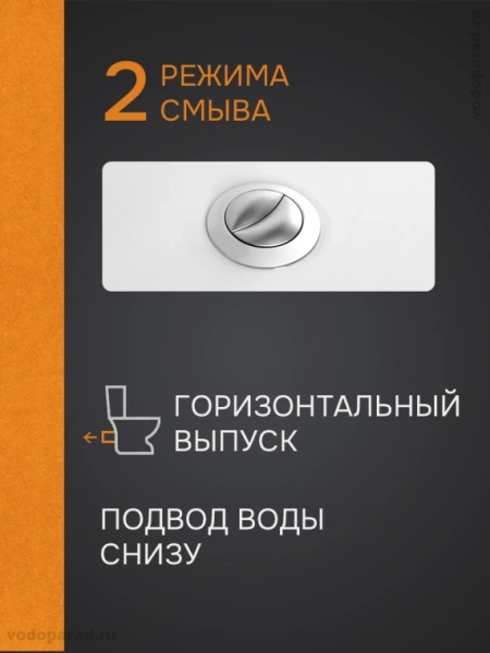 унитаз компакт aquatek леон aq2785t-00 цвет белый с бачком и сиденьем микролифт