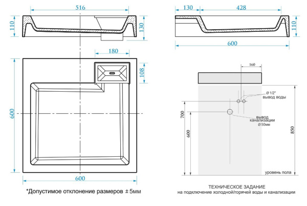 раковина на стиральную машину azario slim cs00078302 60х60 см, белая