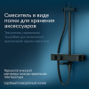 душевая система am.pm inspire v2.0 f0750a522 с термостатом, черный матовый