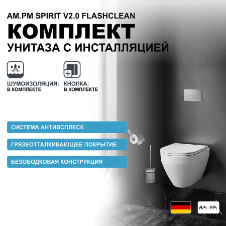 Комплект унитаза с инсталляцией AM.PM Spirit V2.0 FlashClean IS47031.701700 с сиденьем микролифт и клавишей смыва Никель матовый