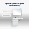 тумба под раковину aquanet токио 00237746 напольная, 1 ящик, 2 дверцы, 130x47.5 см, белый глянец