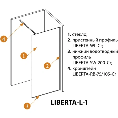 душевая перегородка cezares liberta l-1 90 профиль хром стекло прозрачное