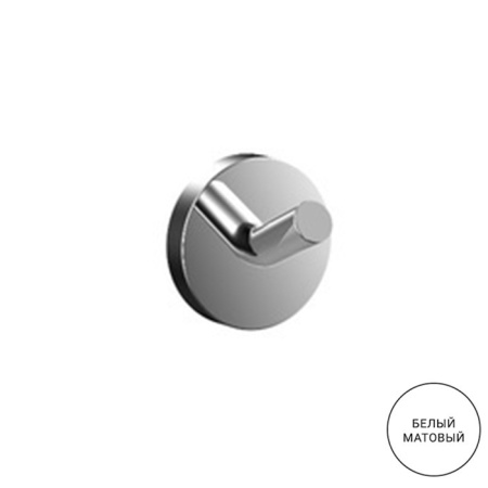 Emco Emco Round Крючок, подвесной, цвет: белый