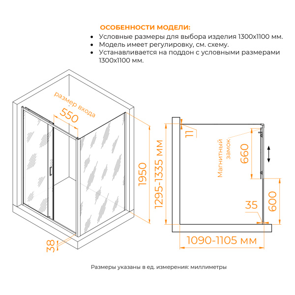 душевой уголок rgw passage pa-74b 130x110 410874131-14 профиль черный, стекло прозрачное