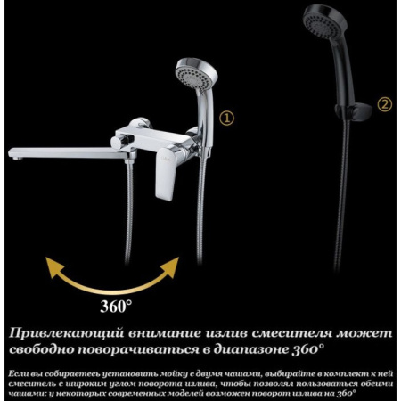 смеситель для ванны с душем d&k lessing rhein da1323301 универсальный