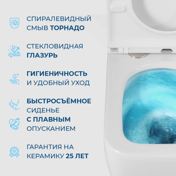 унитаз компакт belbagno luce-tor bb2197cp-tor/sc без бачка с сиденьем микролифт