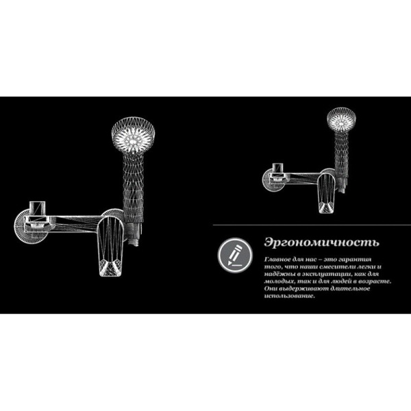 смеситель для ванны с душем d&k lessing rhein da1323201